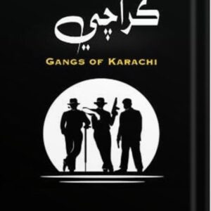 گينگز آف ڪراچي