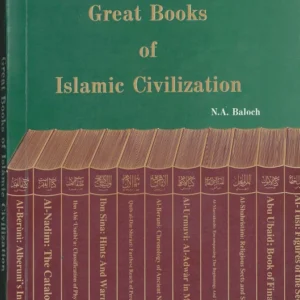Great Books of Islamic Civilization